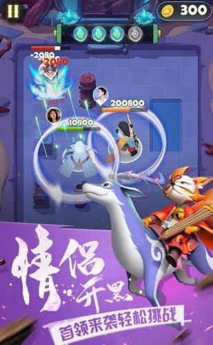 弓箭大冒险最新版