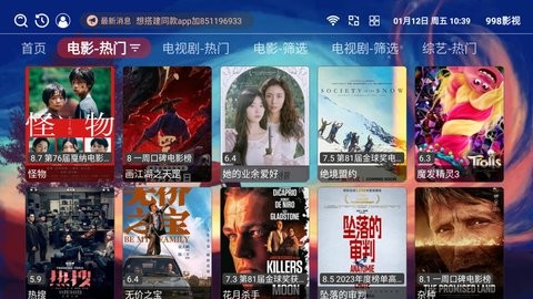 998影视官方版