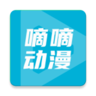 嘀嘀动画永久会员版