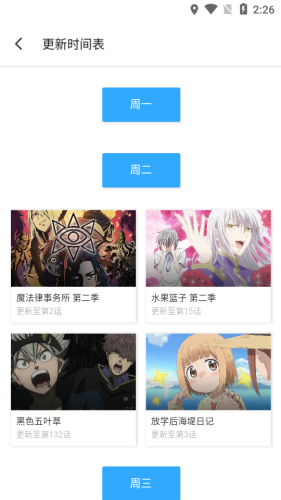 唧唧漫画