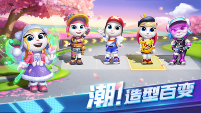 汤姆猫飞车无限金币钻石版