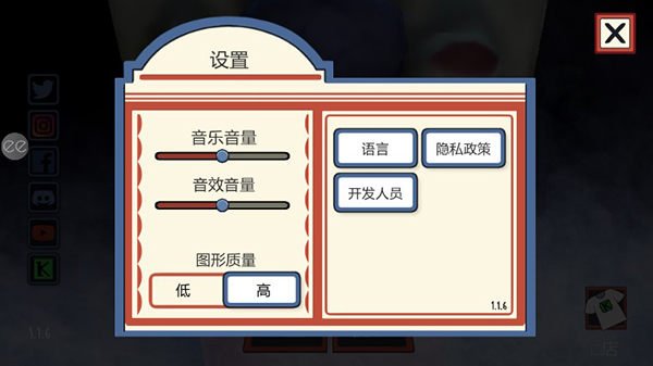 恐怖冰淇淋(恐怖冰淇淋4)51.1版本下载