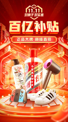 拼多多下载安全