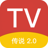 传说TV电视版