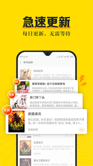 米悦小说(米悅小說)