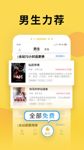 猴纸免费小说
