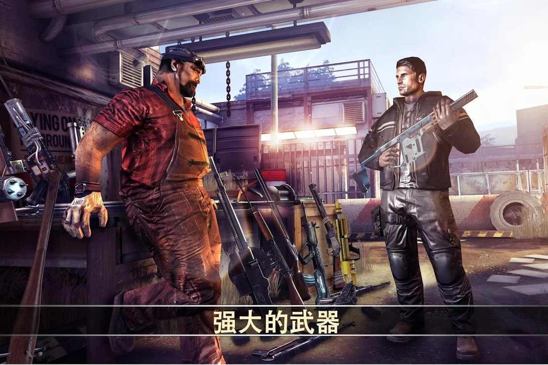 死亡扳机2中文版手机版(Dead Trigger 2)