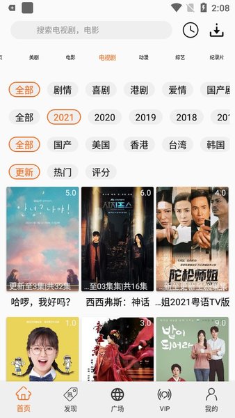 美剧鸟官方版