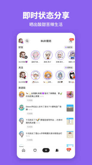 bud中文最新版