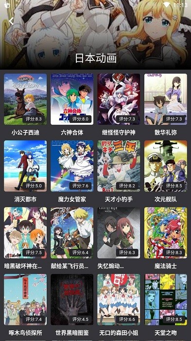 蛋播星球影视最新版