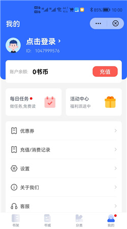 云书坊