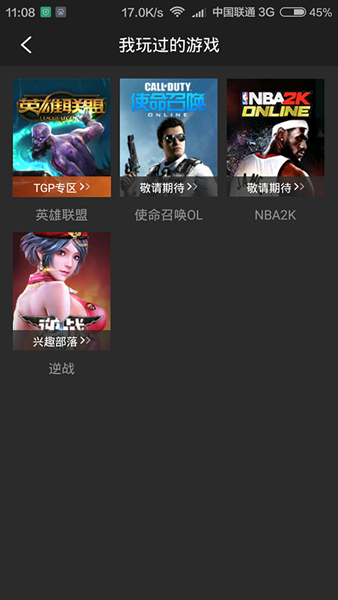 腾讯云