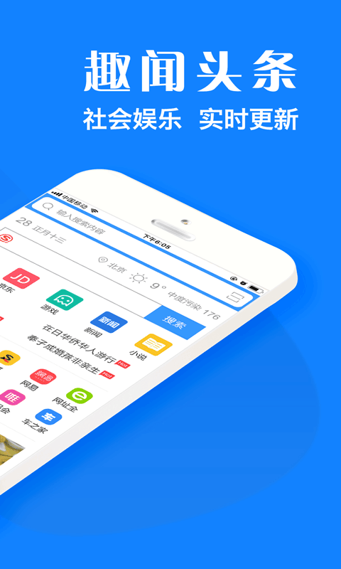 浏览器plus官方版