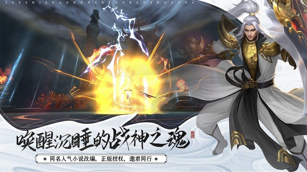 神临仙玉