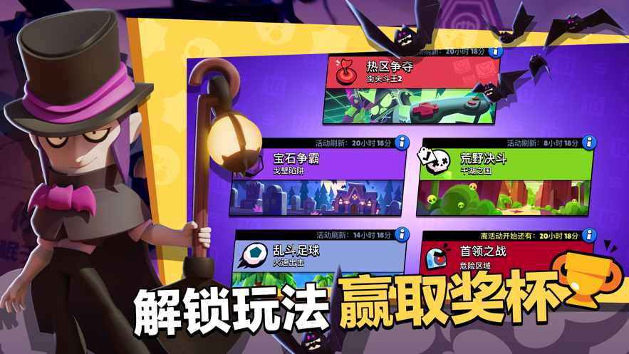 荒野乱斗gg修改器最新