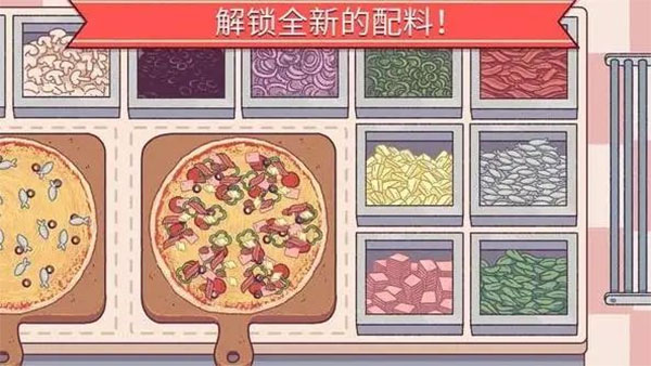 可口的披萨美味的披萨最新版