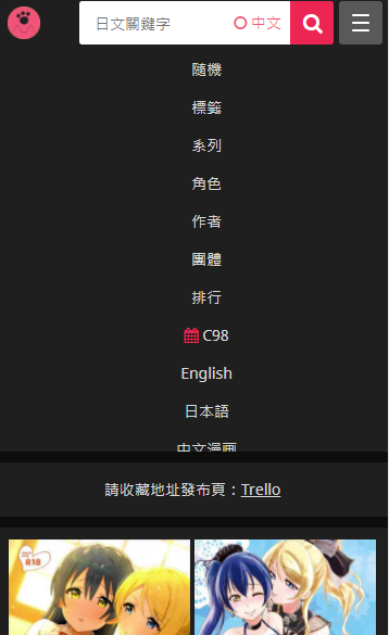 喵绅hcmoic界面展示