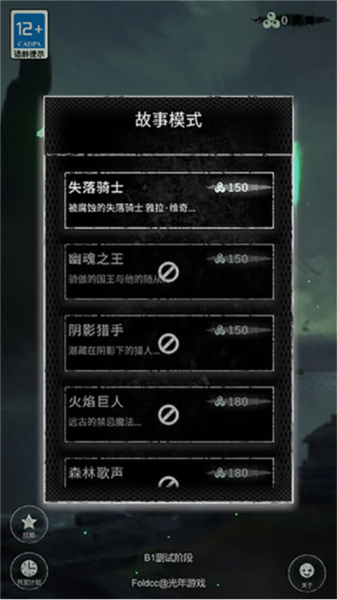 命运岛内置菜单版