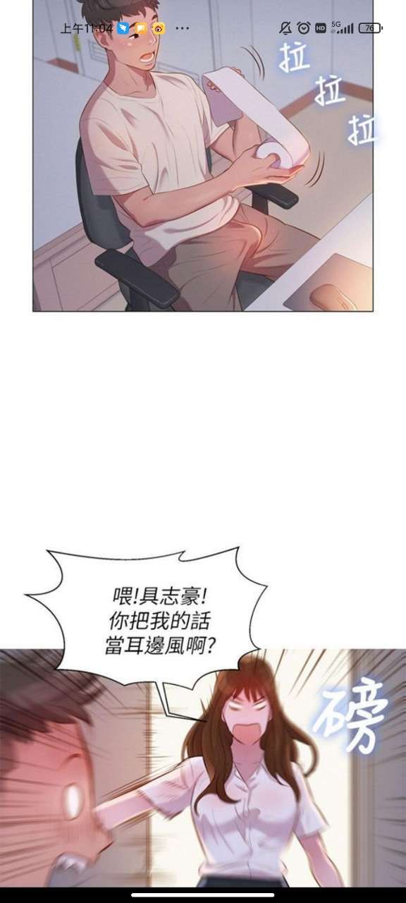 油条漫画免费漫画
