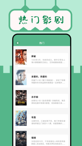久久小说app官方正版