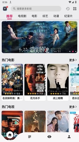 果果视频手机版