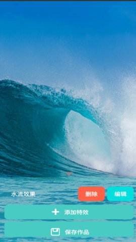 wallpaper engine(FDwall)