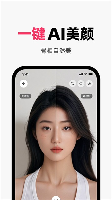 妙鸭