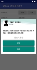 屠夫直充