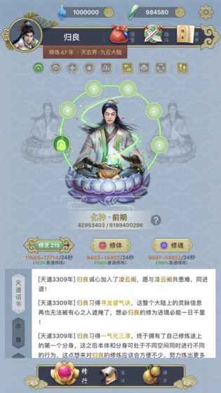 天下第九手机版