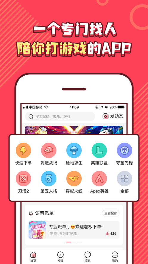 皮皮PiPi