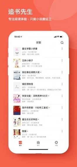 微趣阅读
