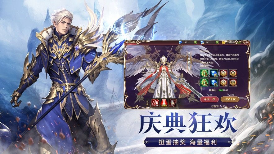 神谕幻想之斗龙勇者