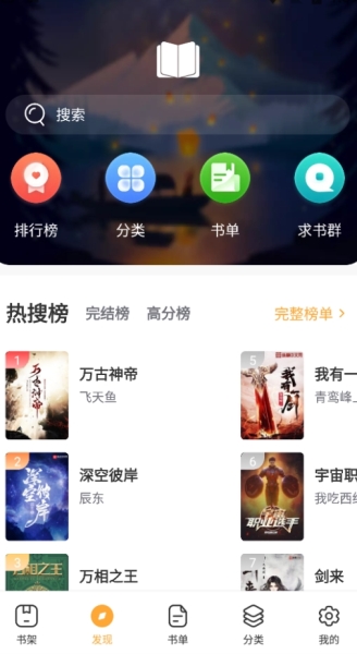 花猫小说图片1