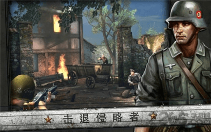 诺曼底登陆无限金币