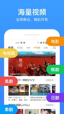 飘雪影院2