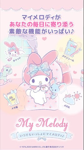 my melody美乐蒂中文版