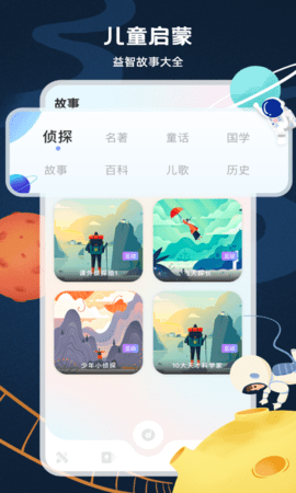 国家中小学网络云平台app