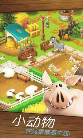 卡通农场卡bug无限刷
