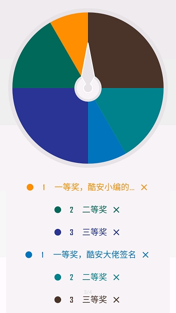拯救选择困难症(Best Choice)