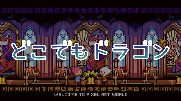 驯龙师的契约内置作弊菜单版