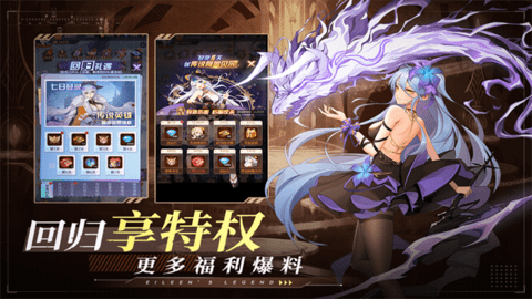 爱琳诗篇内置修改版