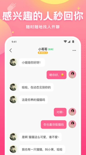 皮皮蟹hello