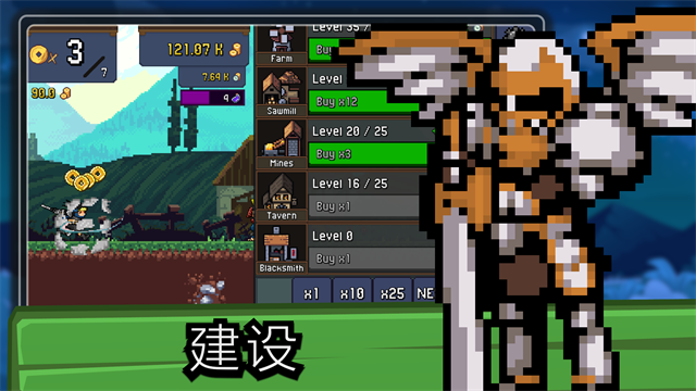 点击忍者(Tap Ninja安装器)