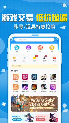 交易猫交易平台官网