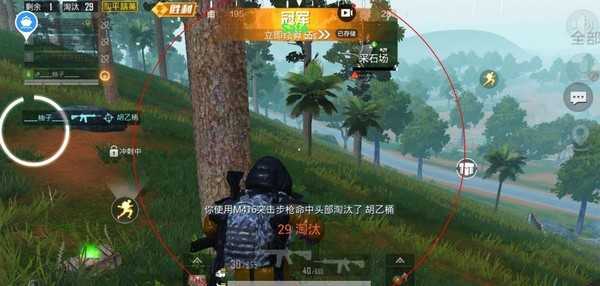 阿凡达吃鸡辅助
