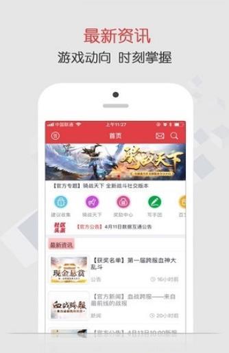 蜀门官方社区