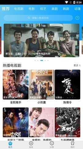 卧龙影视app官方版