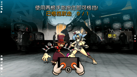 skullgirls中文版
