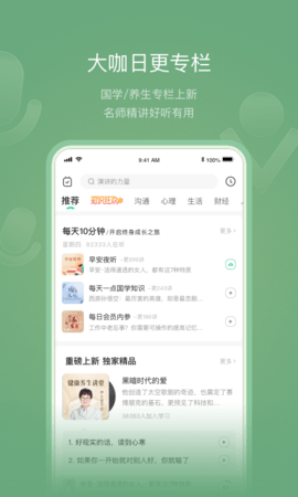 有书纯净版