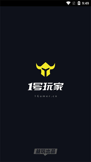 一号玩家app下载